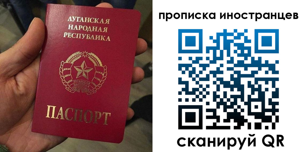временная регистрация законно в Курчатове